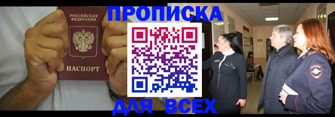 временная регистрация госуслуги в Няндоме