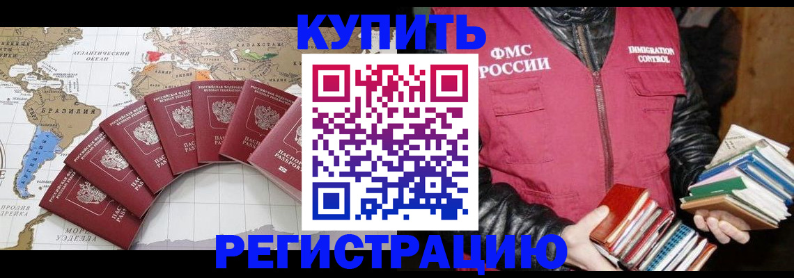 пропишу в квартире в Няндоме